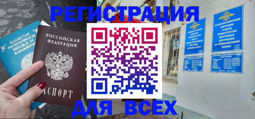 прописка поиск в Верхнем Тагиле