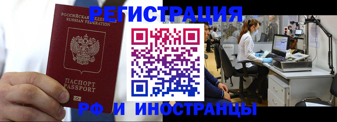 прописка от собственника в Верхнем Тагиле