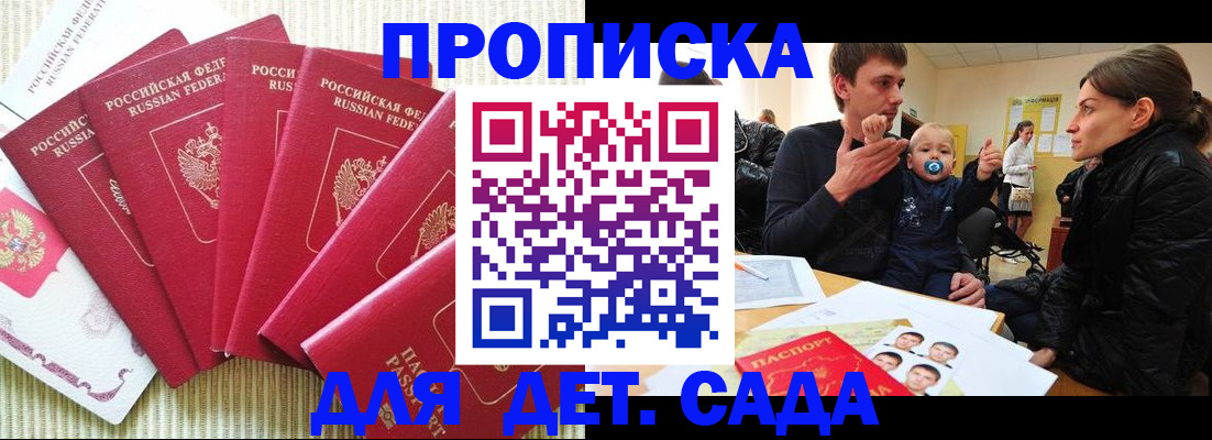 найти адрес прописки в Верхнем Тагиле