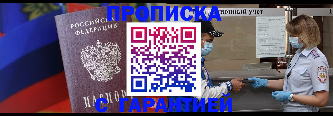 миграционный учет в Верхнем Тагиле