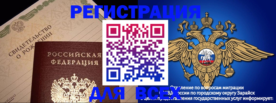временная регистрация собственник в Верхнем Тагиле