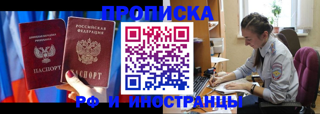 найти адрес прописки в Верхнем Тагиле